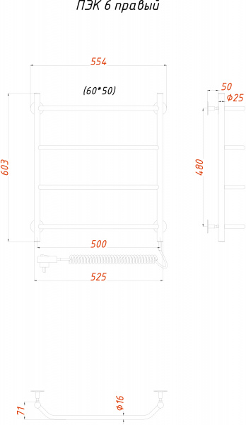 ����������������� ������������� ������ ��� 6 60x50, R