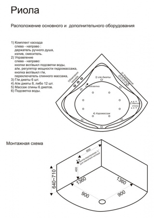 ��������� ����� Bas ����� 135x135 + �������� ��� ����