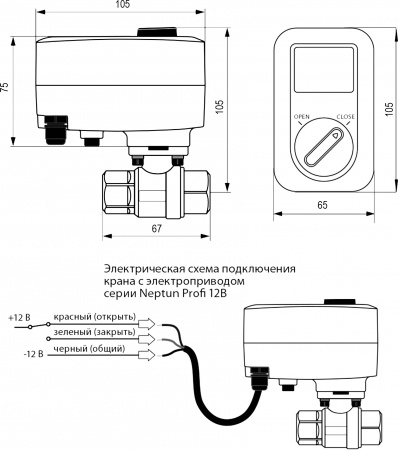 ���� Neptun Profi 12� 1/2"