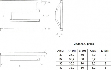 ����������������� ������� ���� C primo 32/70 1" - 3/4" - 1/2"
