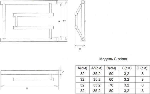 ����������������� ������� ���� C primo 32/70 1" - 3/4" - 1/2"