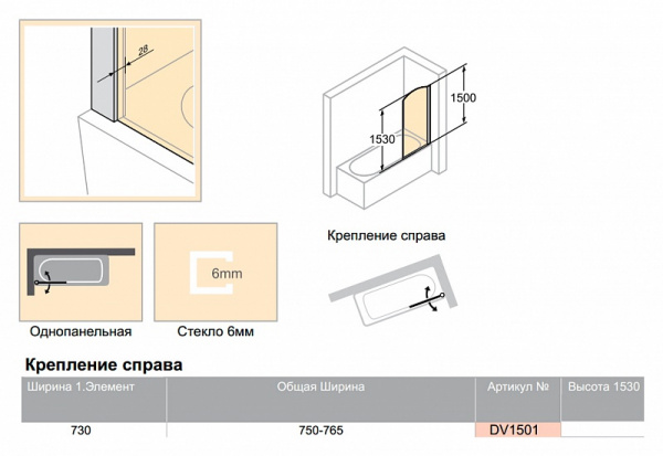    Huppe Design victorian DV1501.092.344