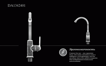 ��������� D&K Ambrosius Rhein DA1342401 ��� �������� �����