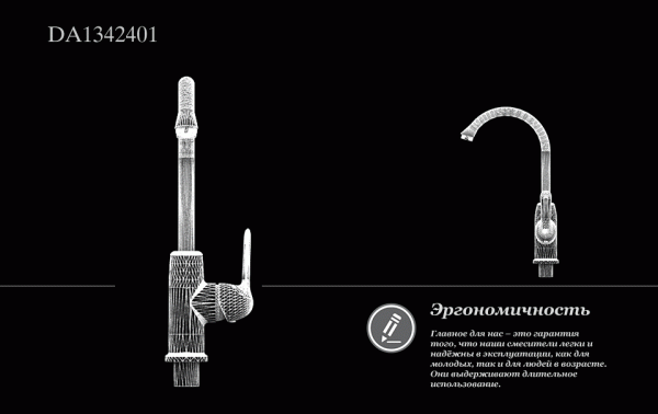 ��������� D&K Ambrosius Rhein DA1342401 ��� �������� �����