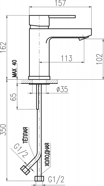  Rav Slezak Zambezi ZA026.5  