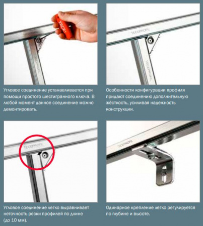 ������� ����������� ��� �������� TECE TECEprofil 9300000