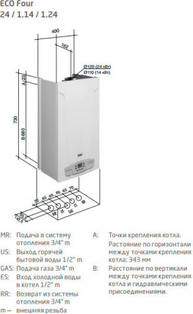 ������� ����� Baxi ECO Four 1.24 (9,3-24 ���)