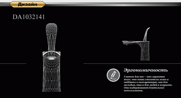 ��������� D&K Baciano DA1032141 ��� ��������