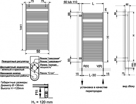 ����������������� ������������� Zehnder Toga TEC-120-050/DD Chrome