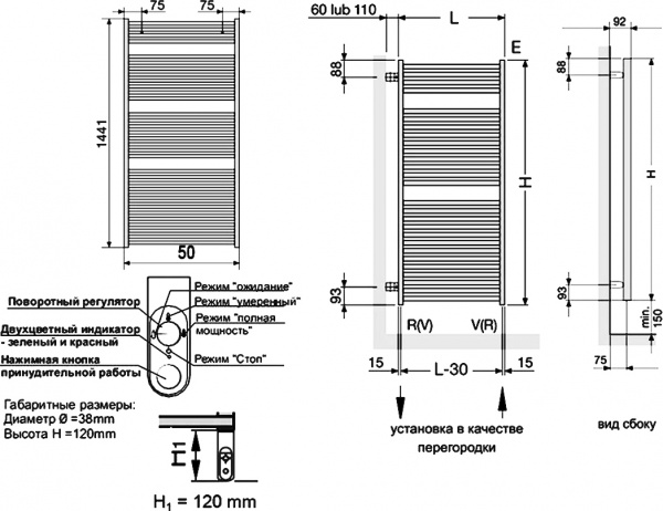 ����������������� ������������� Zehnder Toga TEC-120-050/DD Chrome