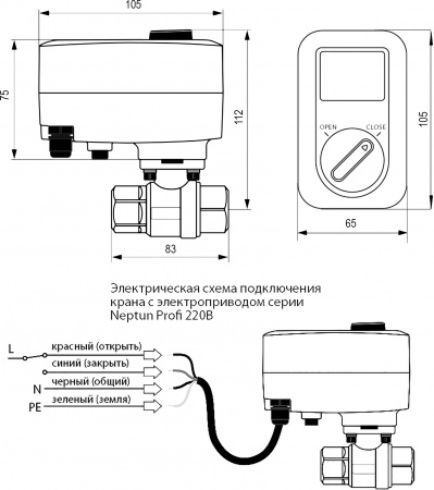 ���� Neptun Profi 220� 1"