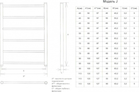 ����������������� ������� ���� J 120/50 1" - 1/2"