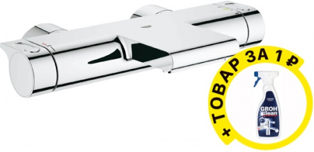 ��������� Grohe Grohtherm 2000 New 34174001 ��� ����� � ����� + �������� ��� ������������� ������������