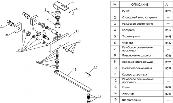 ��������� Wasserkraft Alme 1502L �������������