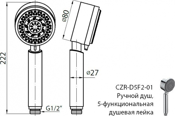������� ����� Cezares CZR-C-D5F2-01