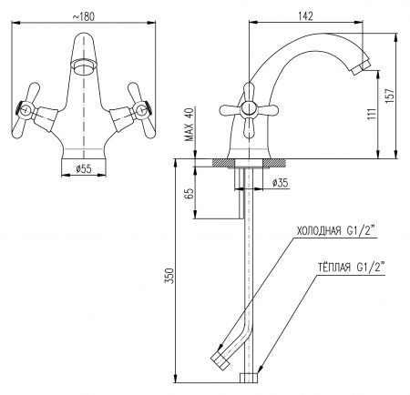  Rav Slezak Morava retro MK128.5  