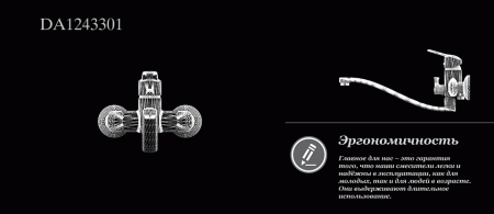 D&K Arbeo Bayern DA1243301 