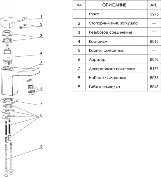  Wasserkraft Aller 1063WHITE  