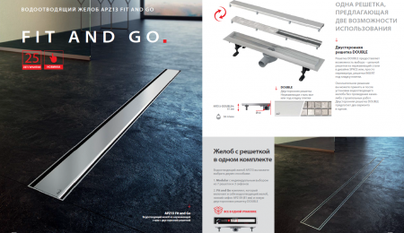 ������� ����� (����) �� ���������� Alcaplast APZ13-DOUBLE9 950 ��. ������� �������.