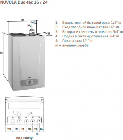 ������� ����� Baxi NUVOLA Duo-tec 24 (3,4-21,8 ���)