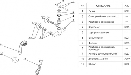  Wasserkraft Main 4102  