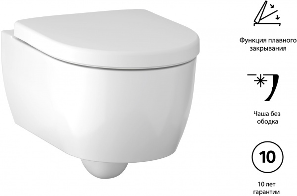 �������� Geberit iCon ������ + ����������� + ������-�������