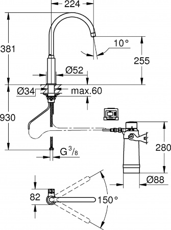 ���� Grohe Blue Pure 30387000 ��� �������� �����, ����