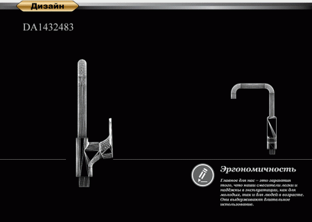  D&K Berlin Touro DA1432483   , 