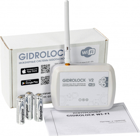 ���������� Gidrolock Wi-Fi V2