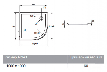 ������ ��� ���� Huppe Verano 235032.055