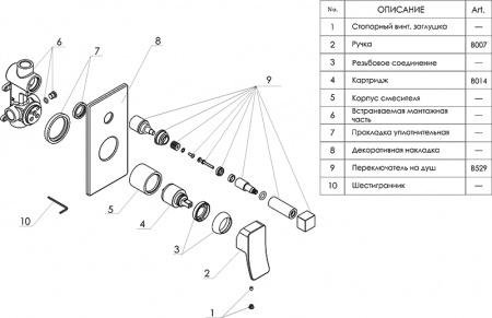��������� Wasserkraft Aller 10641 � ���������� ������, ��� ����� � ����