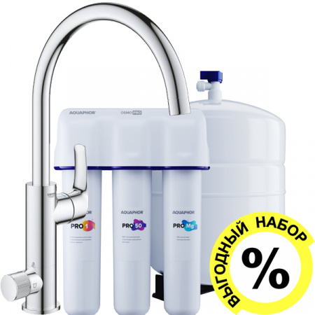 ��������� Grohe Blue Pure Eurosmart 31722000 ��� �������� ����� � �������� ������� ���� PRO 50