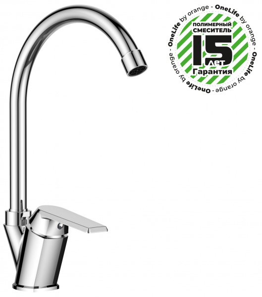  Orange One Life P02-000cr   