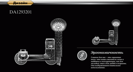 ��������� D&K Hertz Rhein DA1293201 ��� ����� � �����