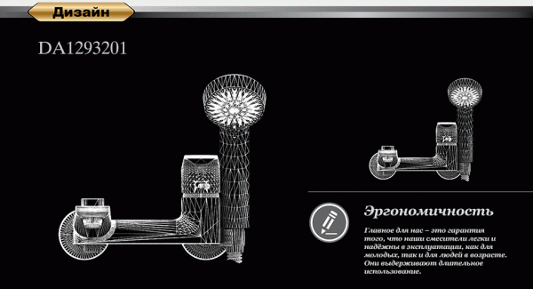 ��������� D&K Hertz Rhein DA1293201 ��� ����� � �����