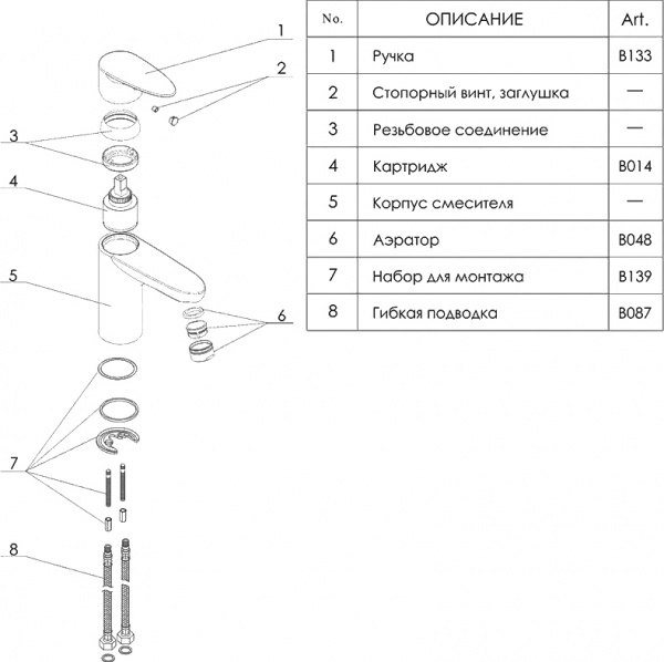 ��������� Wasserkraft Leine 3503 ��� ��������
