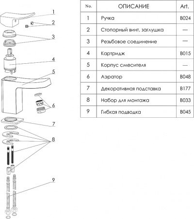 ��������� Wasserkraft Aller 1063 ��� ��������