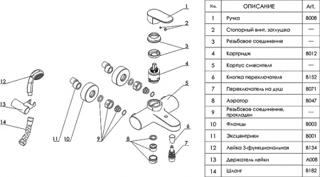 ��������� Wasserkraft Donau 5301 ��� ����� � �����