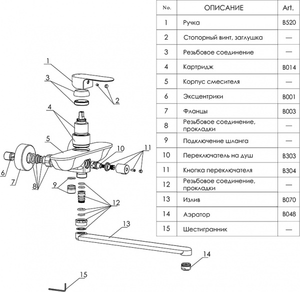 ��������� Wasserkraft Dinkel 5802L �������������