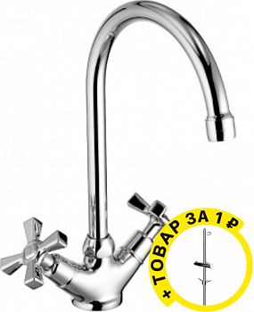 ��������� Lemark Benefit LM2505C ��� �������� ����� + ������� ������