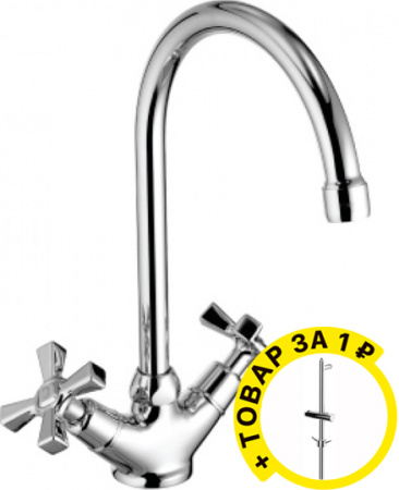 ��������� Lemark Benefit LM2505C ��� �������� ����� + ������� ������