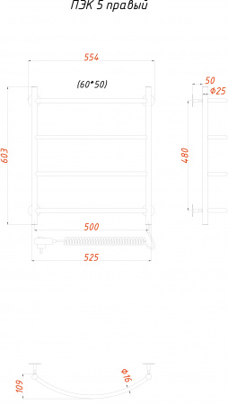 ����������������� ������������� ������ ��� 5 60x50, R