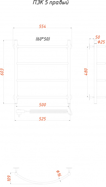 ����������������� ������������� ������ ��� 5 60x50, R