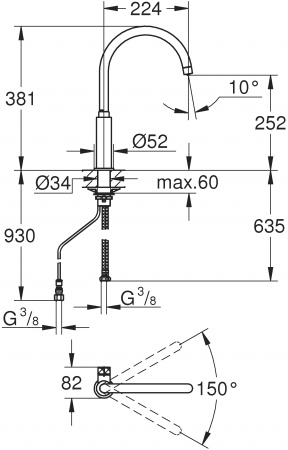 ���� Grohe Blue Pure Mono 31724000 ��� �������� �����