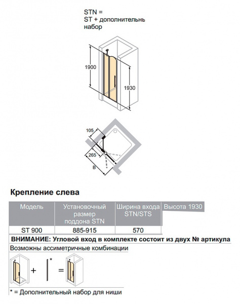 ������� ����� � ���� Huppe Design victorian DV0302.092.319