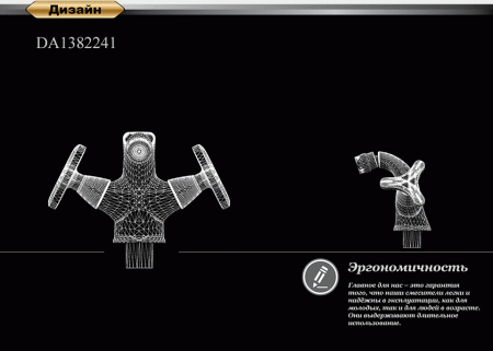 ��������� D&K Hessen Goethe DA1382241 ��� ����