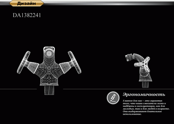 ��������� D&K Hessen Goethe DA1382241 ��� ����