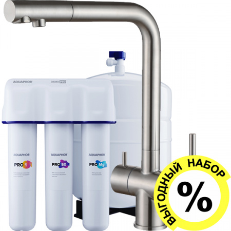 ��������� Paulmark Skalen Sk213020-SS ��� �������� ����� � �������� ������� ���� PRO 50