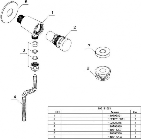 ������� ���������� ��� ��������� E.C.A. 102111083EX ��������������