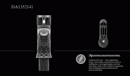 ��������� D&K Paulinus Rhein DA1352141 ��� ��������